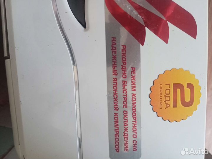 Сплит-система