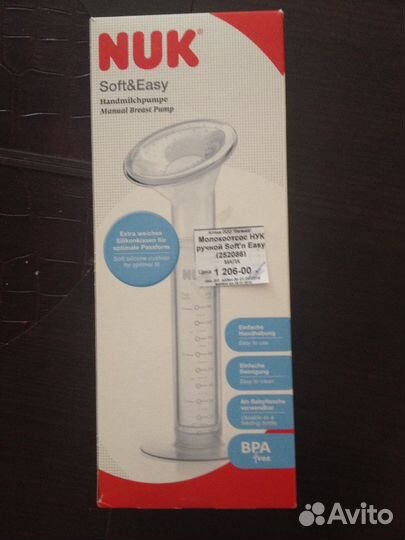 Молокоотсос