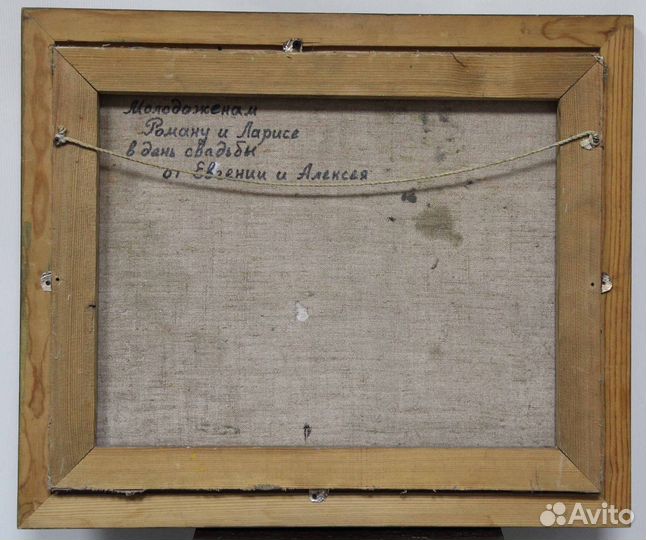 Картина в раме