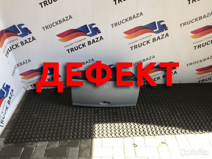 9438409774 Бардачок салонный Mercedes-Benz Actros