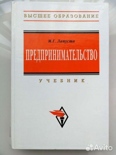 Учебник 