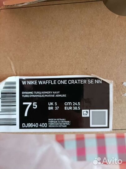 Кросовки на лето Nike waffle one(24,5 см по стопе)