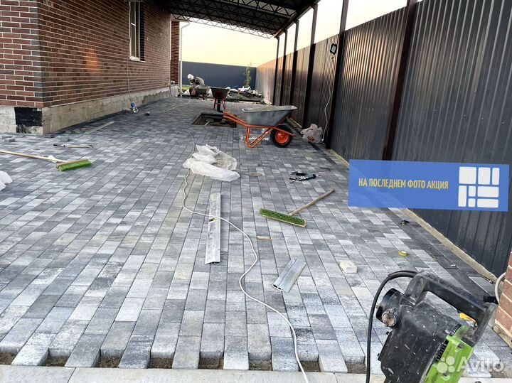 Тротуарная плитка