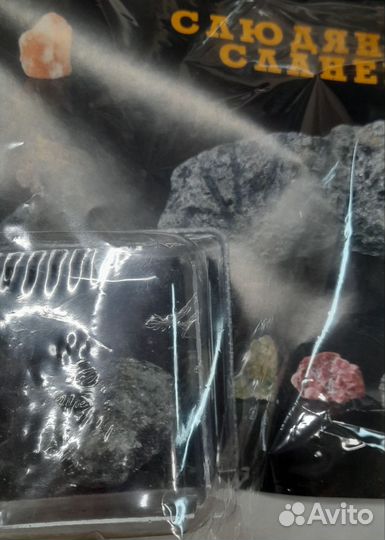 Журнал из серии 