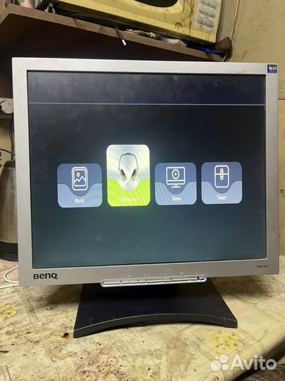 Автомобильный телевизор