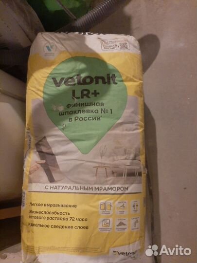 Шпаклевка ветонит lr