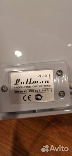 Электрическая сочисочница