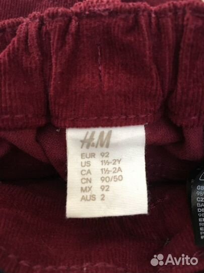 Штаны/джинсы/брюки на мальчика H&М 92 размер