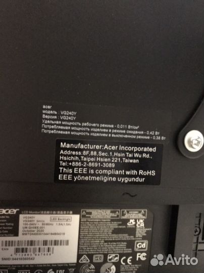 Монитор Acer nitro VG240Y