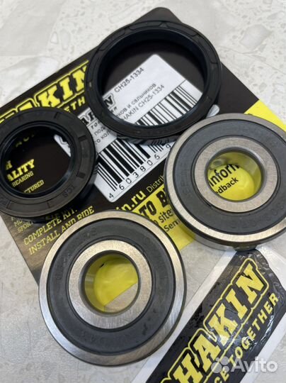 Комплект подшипников и сальников Yamaha CH25-1334