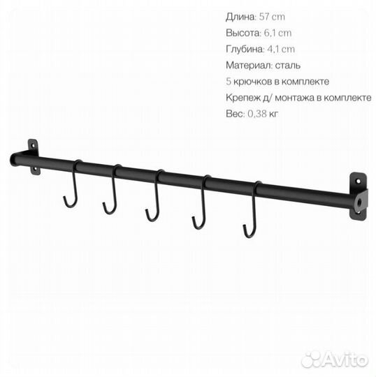 Новые товары для кухни (7 видов) (аналог IKEA