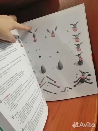 Книга детская