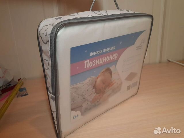 Подушка позиционер