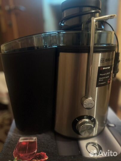 Соковыжималка brayer