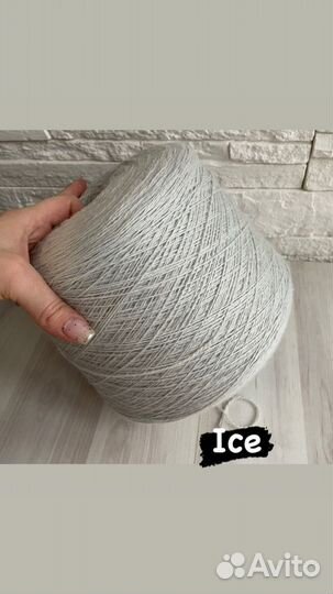 Беби альпака Lineapiu Италия