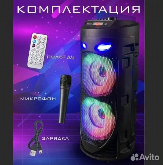 Колонка мощная музыкальная. Новая (Кировская обл)