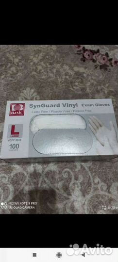 Перчатки виниловые