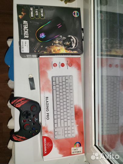 Игровой набор Dexp