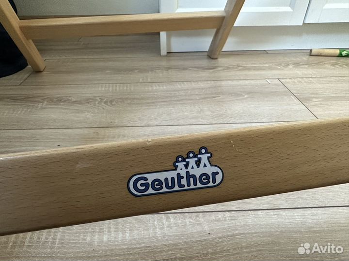 Пеленальный столик geuther