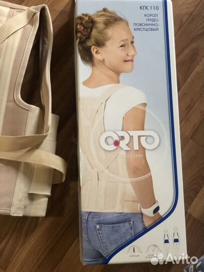 Корсет ортопедический