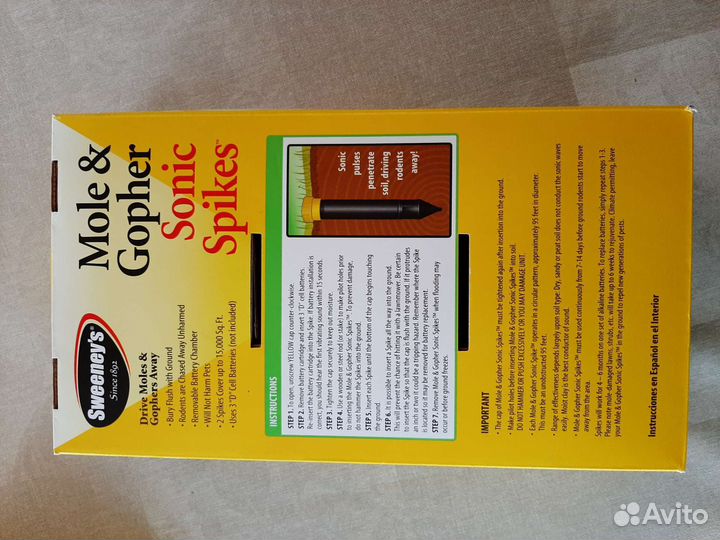 Отпугиватель кротов Sweeney's