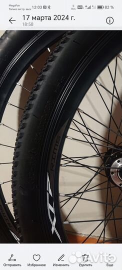 Велосипедные колеса 27.5 дюймов