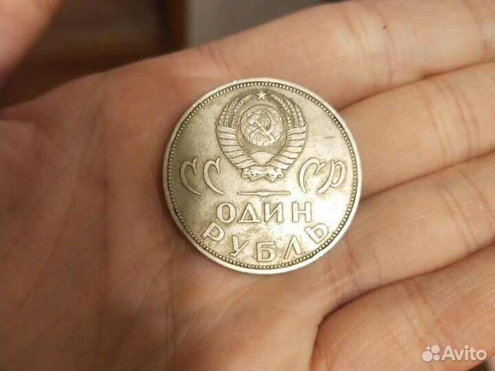 Монеты СССР