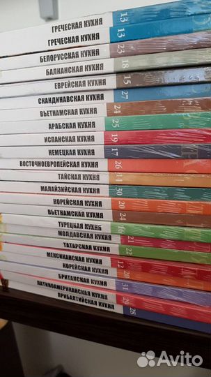 Книги по кулинарии. Кухни народов мира