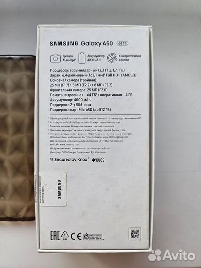 Samsung Galaxy A50, 4/64 ГБ