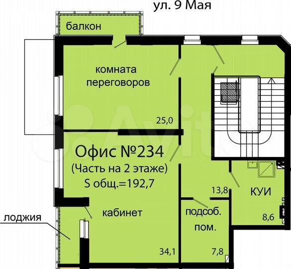 Офис, 139.9 м²