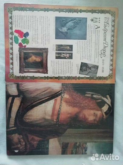 Подарочный набор Книга- пазл