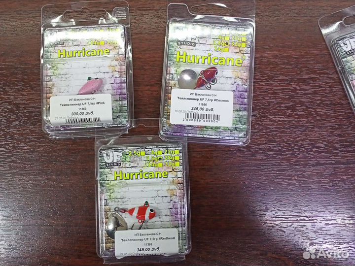 Тейлспиннер Hurricane 7,5гр