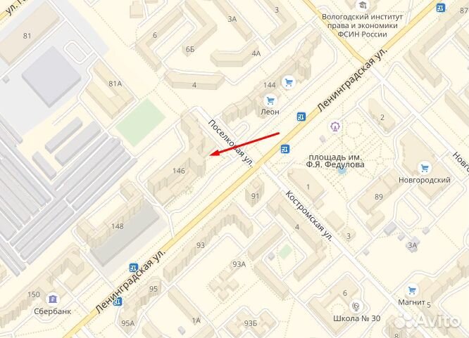 Вечная спичка - огниво 3 В 1