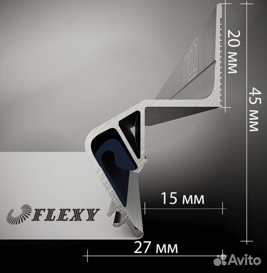 Теневой flexy