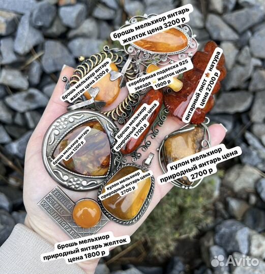 Янтарь природный желток натура брошь,кулон