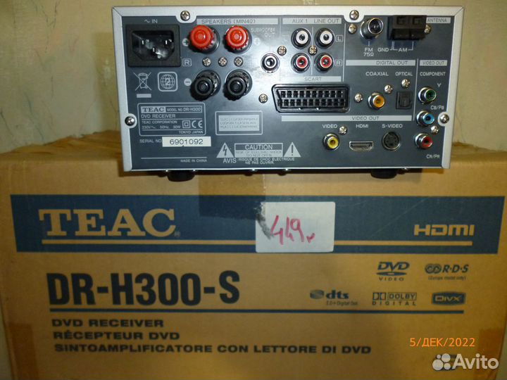 Teac DR-H300
