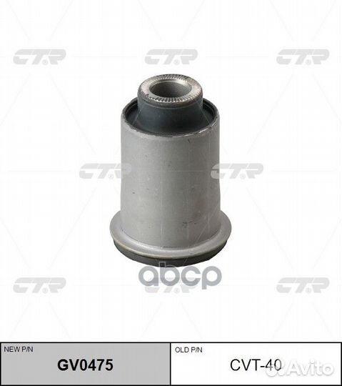 Сайлентблок передний переднего нижнего рычага T