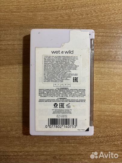 Тени для век