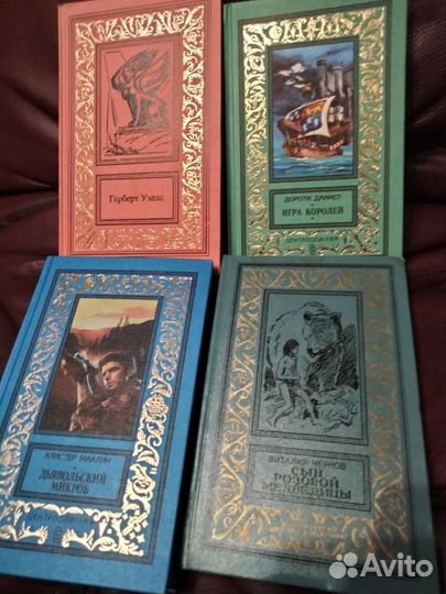 Книги из домашней библиотеки