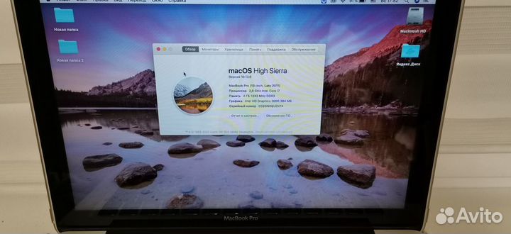 Mac Book Pro 13.3