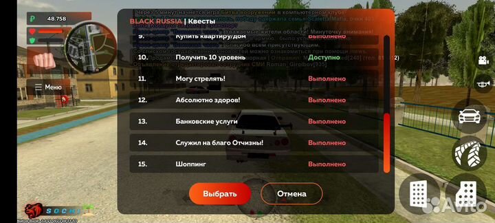 Блек раша и все такое