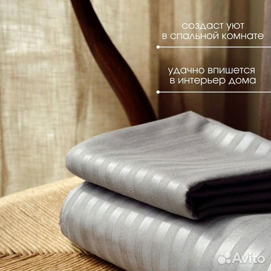 Постельное белье 2 спальное сатин