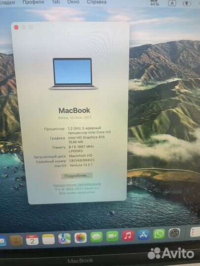 Apple MacBook 12 retina 2017