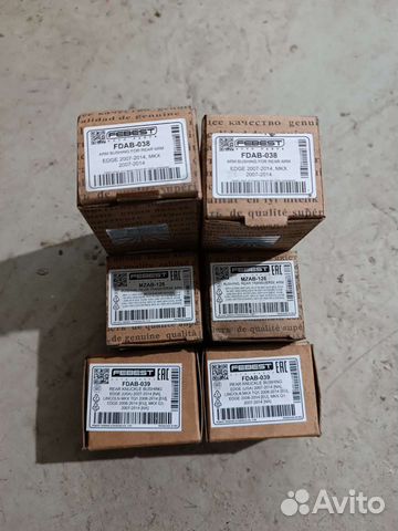 Сайлентблоки для Ford edge, Lincoln MKX