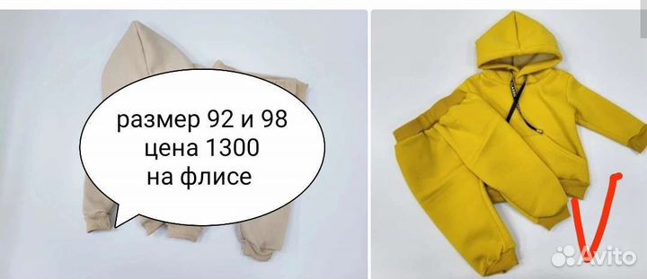 Костюмы теплые для девочки