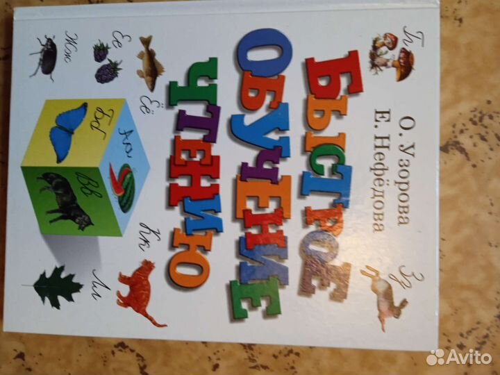 Детские книги для дошкольников