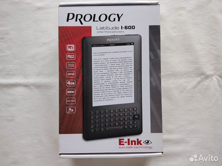 Электронная книга Prology