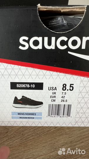 Кроссовки беговые Saucony 26.5 см