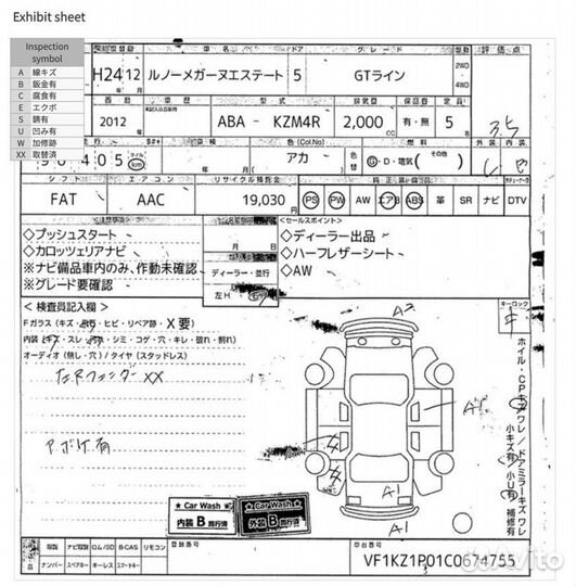 Разбор на запчасти Renault Megane 3 M4R