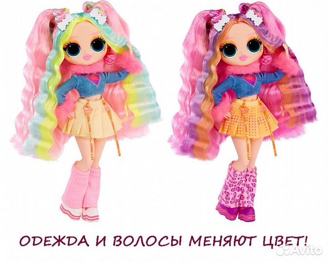 Кукла lol omg Sunshine Makeover Bubblegum DJ